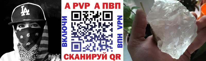 Alpha PVP крисы CK наркошоп Малоярославец