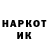 КЕТАМИН VHQ Dan Johnston