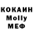 Метадон мёд jilby#