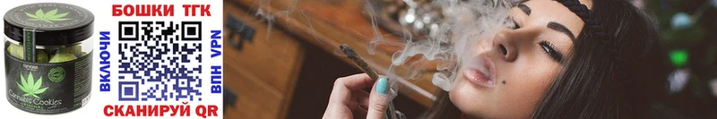 Cannafood марихуана Малоярославец