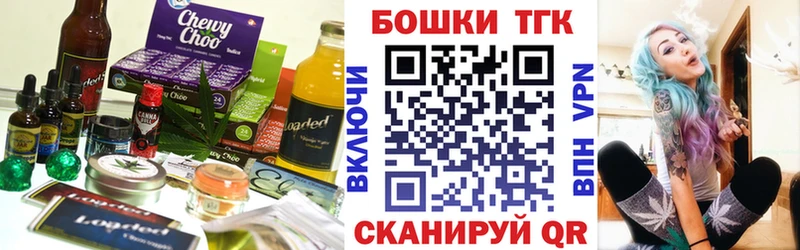 Canna-Cookies конопля  где купить наркоту  Малоярославец 
