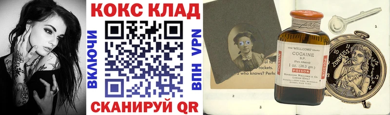COCAIN 99%  что такое наркотик  Малоярославец 