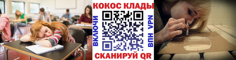 Кокаин Колумбийский Малоярославец