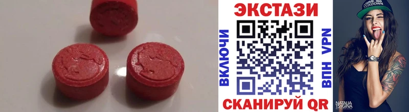 Экстази TESLA  ссылка на мегу ССЫЛКА  Малоярославец 
