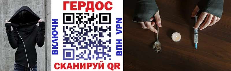 цены   Малоярославец  ГЕРОИН гречка 