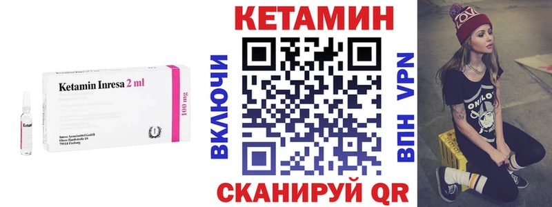 omg маркетплейс  площадка телеграм  Малоярославец  Кетамин VHQ  как найти закладки 