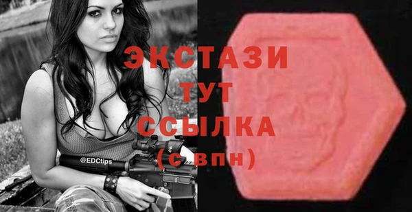 тгк Армянск