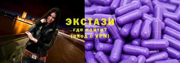бутик Арсеньев