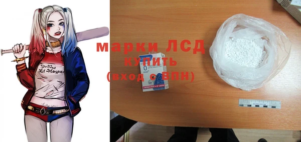бутик Арсеньев
