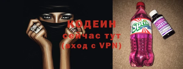 бутик Арсеньев
