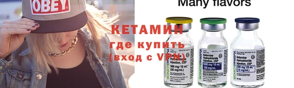 бутик Арсеньев