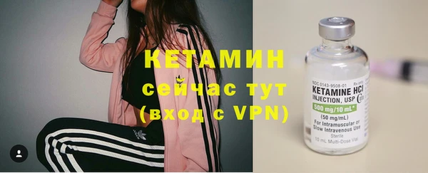 тгк Армянск