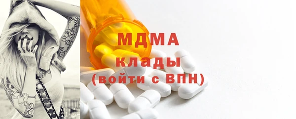 тгк Армянск