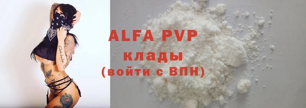 бутик Арсеньев