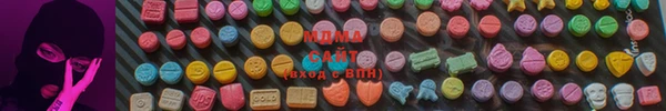 тгк Армянск