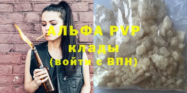 бутик Арсеньев