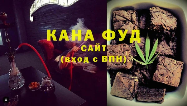 бутик Арсеньев