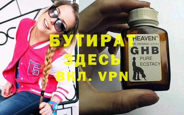 индика Аркадак