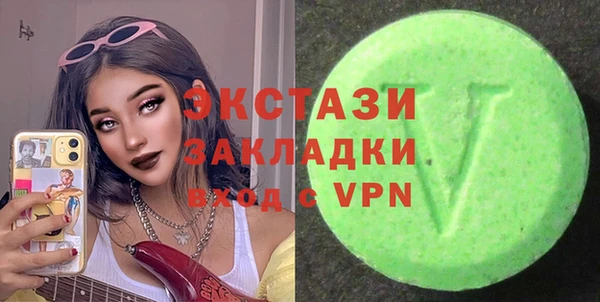 тгк Армянск