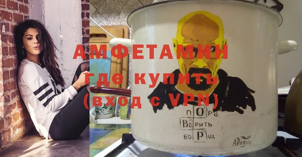 тгк Армянск
