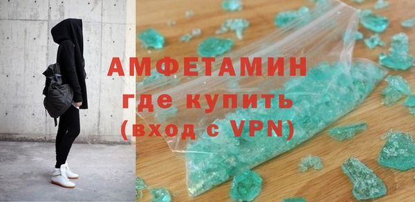 бутик Арсеньев