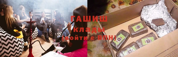 тгк Армянск