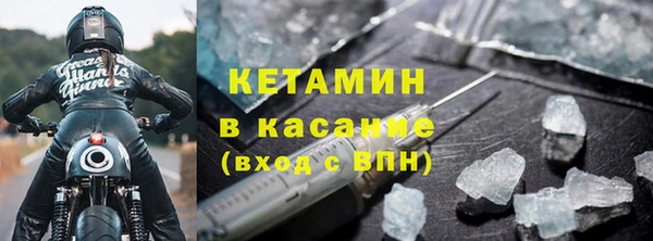 бутик Арсеньев