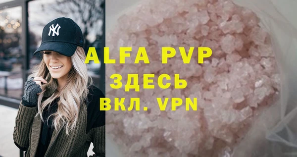 тгк Армянск
