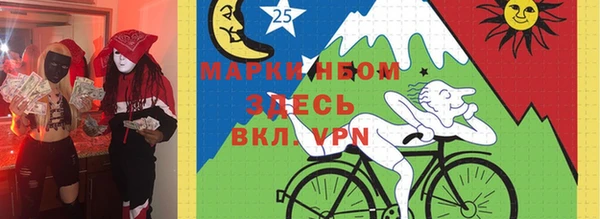 бутик Арсеньев
