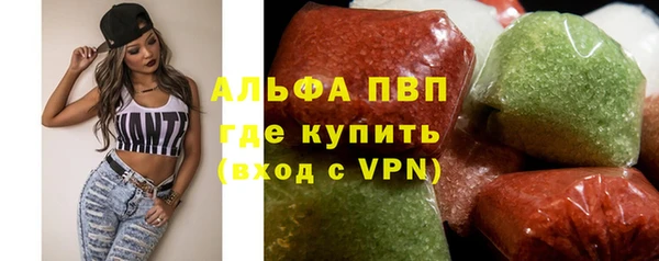 бутик Арсеньев