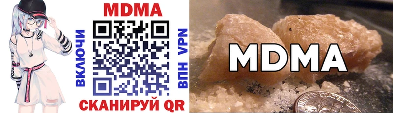 MDMA молли Малоярославец