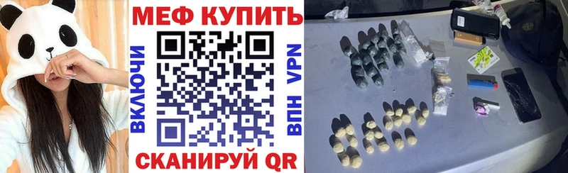 МЯУ-МЯУ мука Малоярославец
