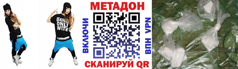 МЕТАДОН белоснежный  Малоярославец 