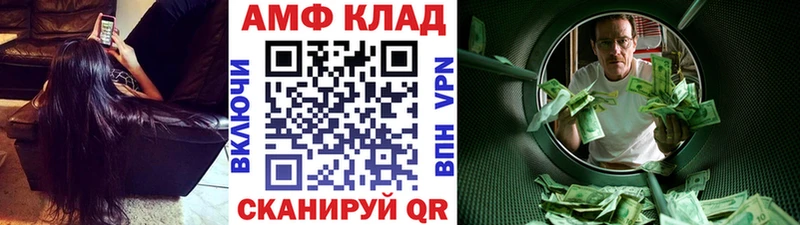 МЕТАМФЕТАМИН пудра  купить наркотики сайты  Малоярославец 