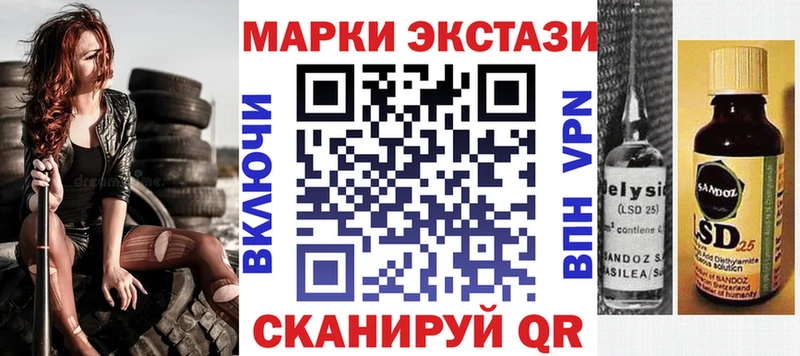 продажа наркотиков блэк спрут tor Марки NBOMe 1,5мг Малоярославец