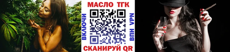 Дистиллят ТГК Wax  купить  сайты  Малоярославец 